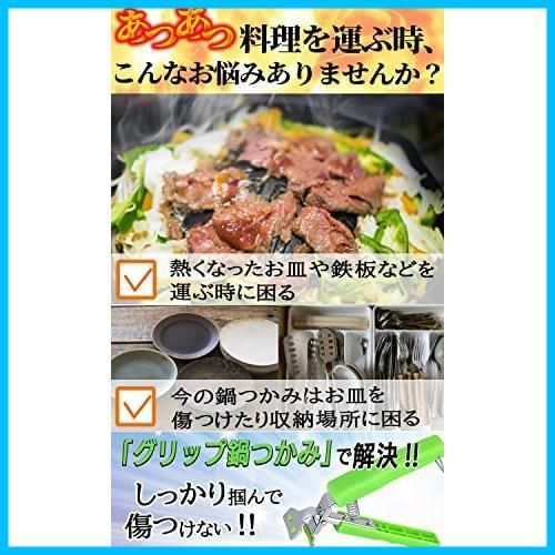 先端シリコン