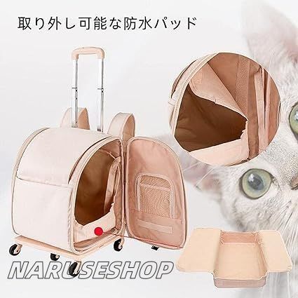 猫キャリーリュック ペットカート