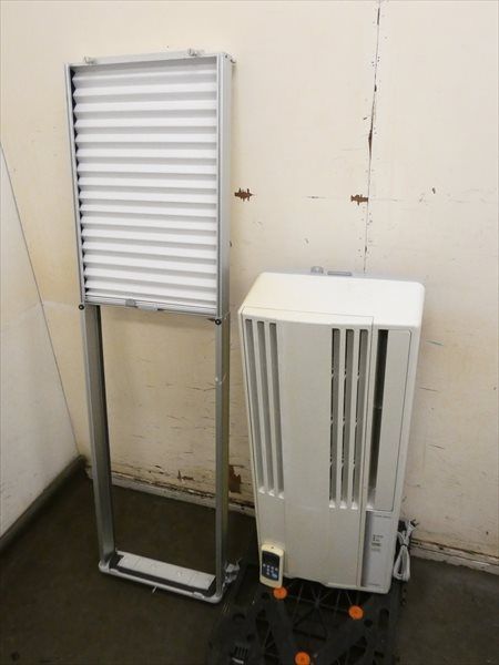 コロナ/CORONA☆窓用ルームエアコン冷房専用☆CW-1613 管N27484 最新