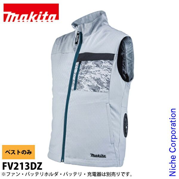マキタ 18V|14.4V|10.8V 充電式ファンベスト グレー ベストのみ FV213DZ M