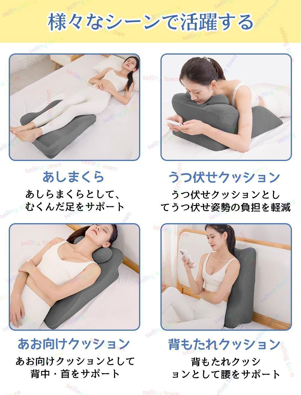 うつ伏せ クッション