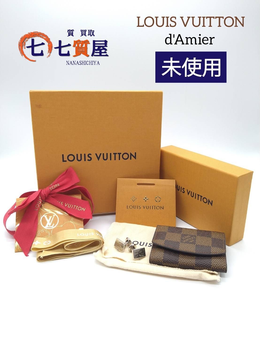 LOUIS VUITTON ルイヴィトン ｄ’Amier ダミエ カフス シルバー アクセサリーケース