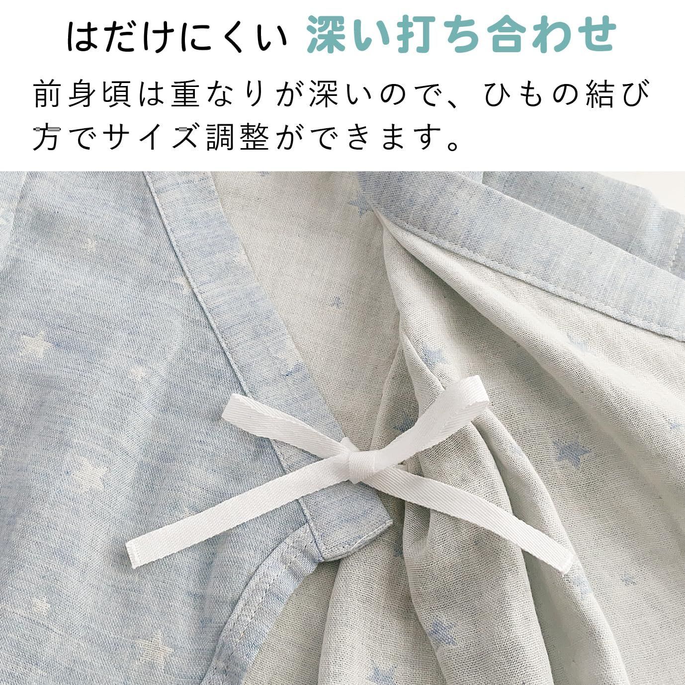 甚平オール