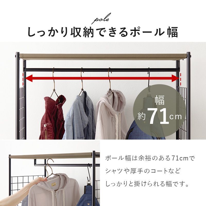 おしゃれ チェストハンガー