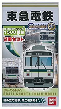 Bトレインショーティー 東急電鉄1000系1500番台 (先頭+中間 2両入り
