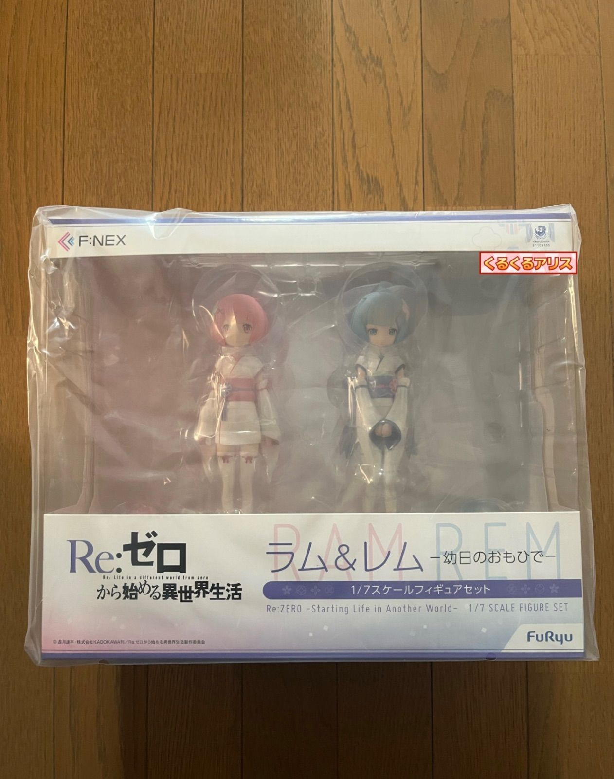 フェネクス F:NEX Re:ゼロから始める異世界生活 ラム&レム 幼日のおも 