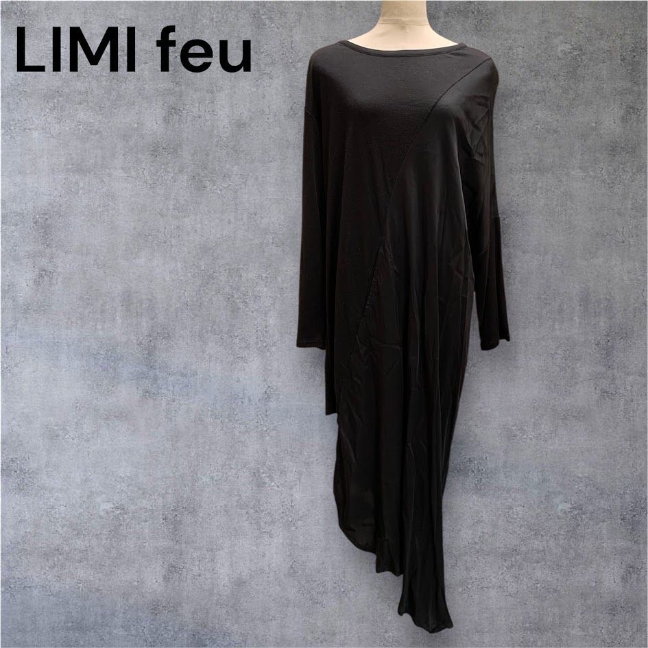 LIMI feu リミフゥ 異素材アシンメトリー ロングワンピース ドレープ ワンピース