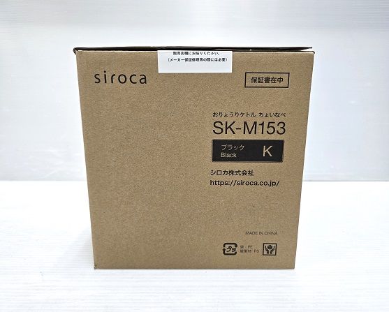 電気ケトル SK-M153