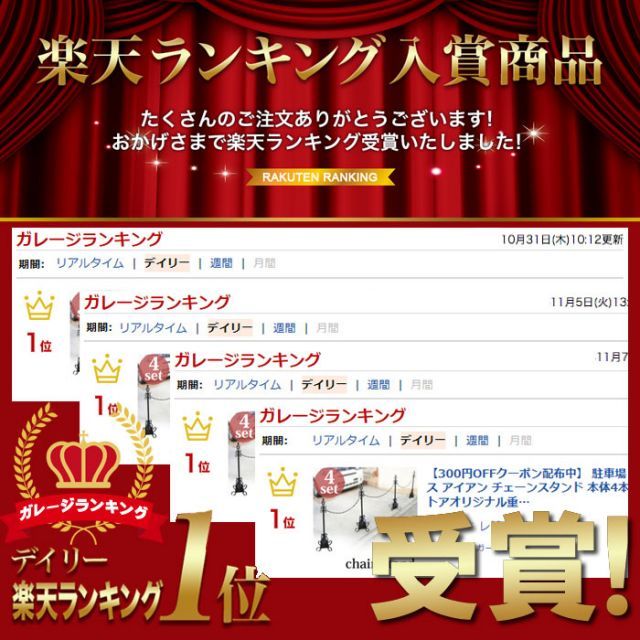 フェンス 車
