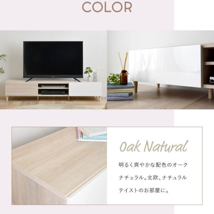 幅180cm テレビ台