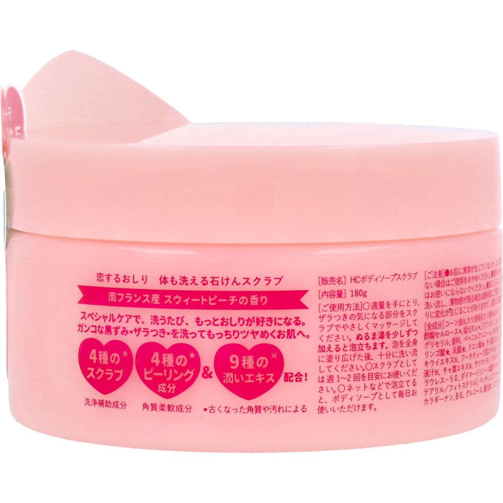 スウィートピーチの香り 180g