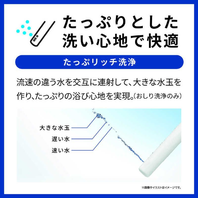 貯湯式 パステルアイボリー