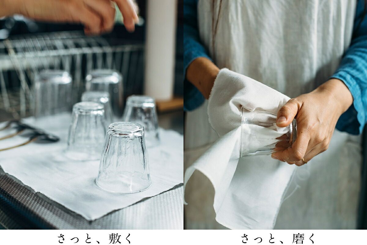 岡生地 さらし
