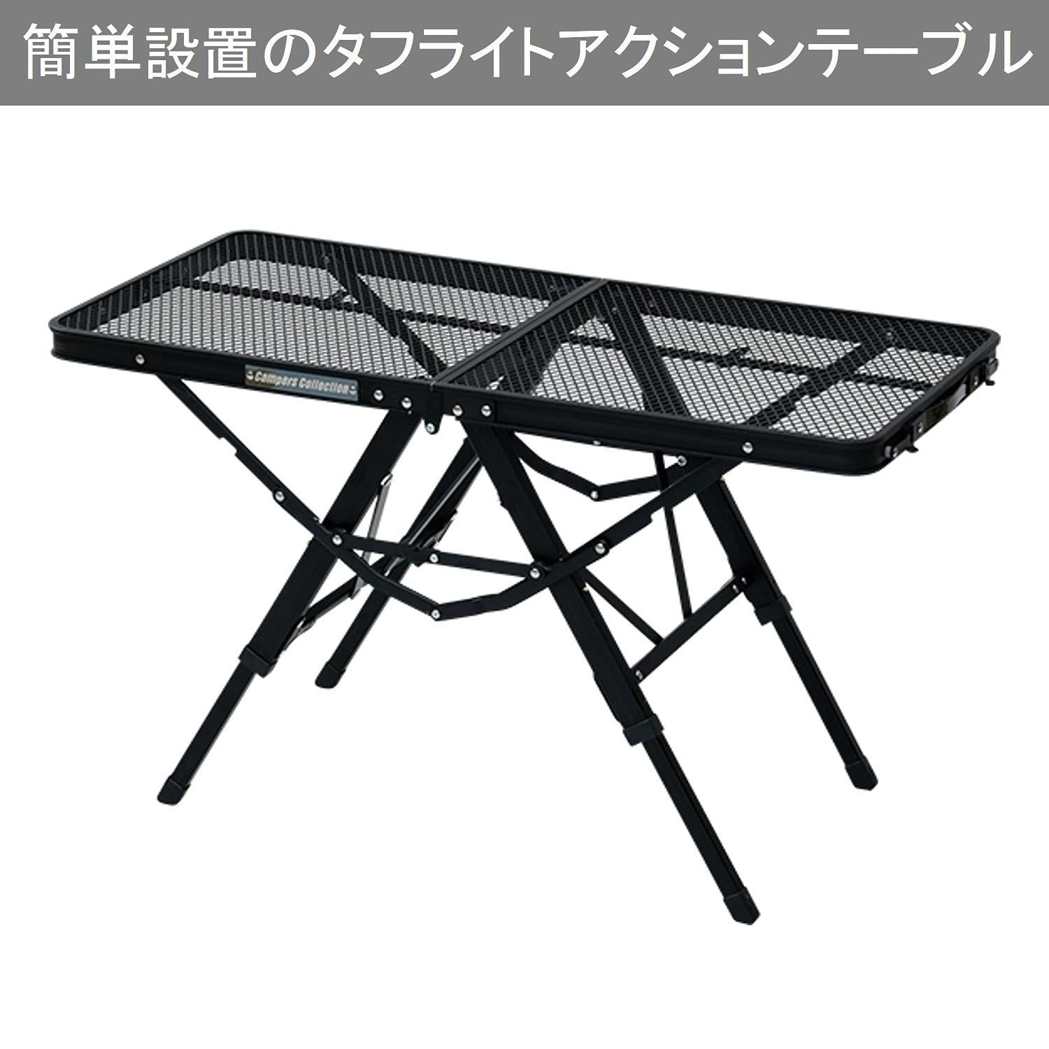 焚き火