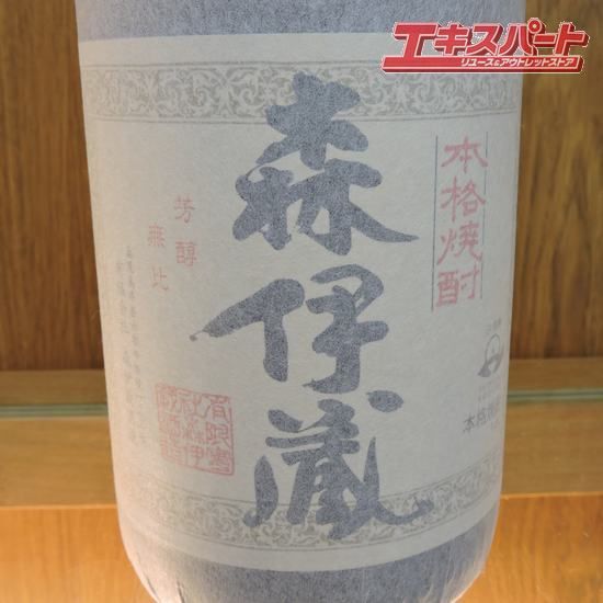 芋焼酎 森伊蔵25度1800ml