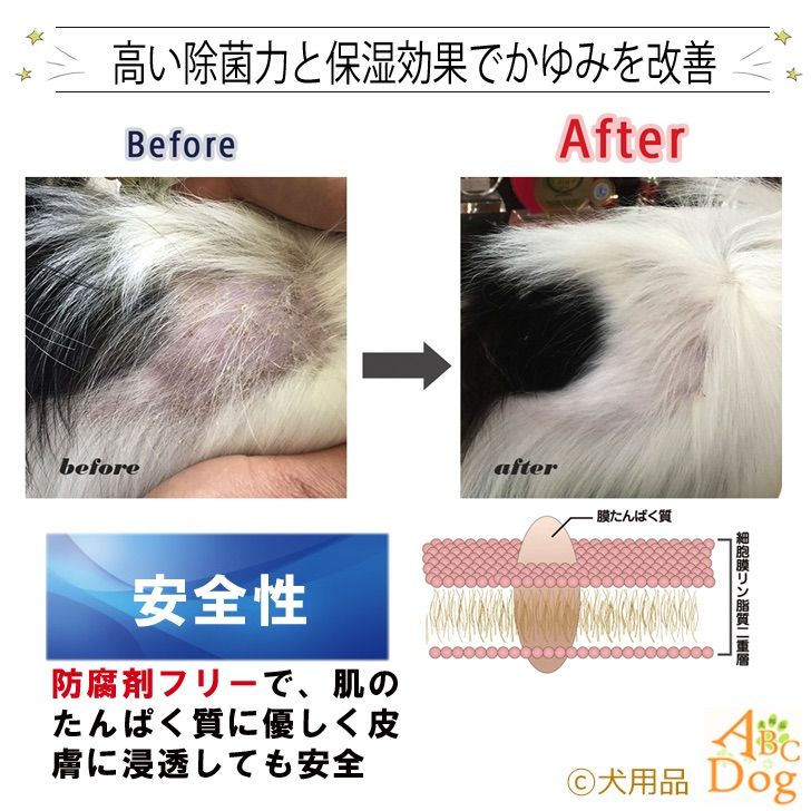 消臭