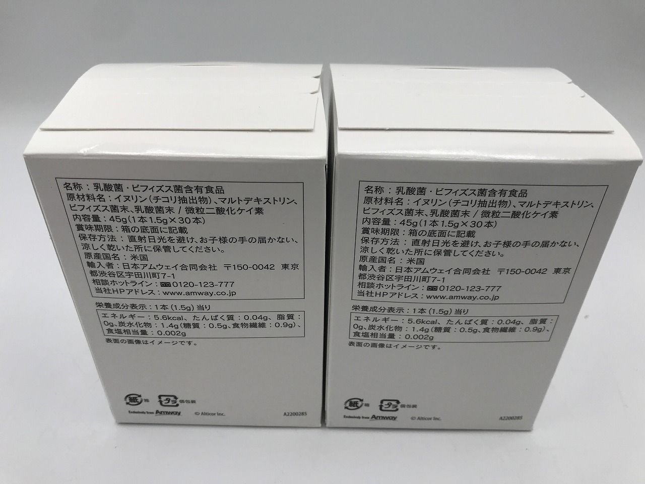 プロバイオ 30本