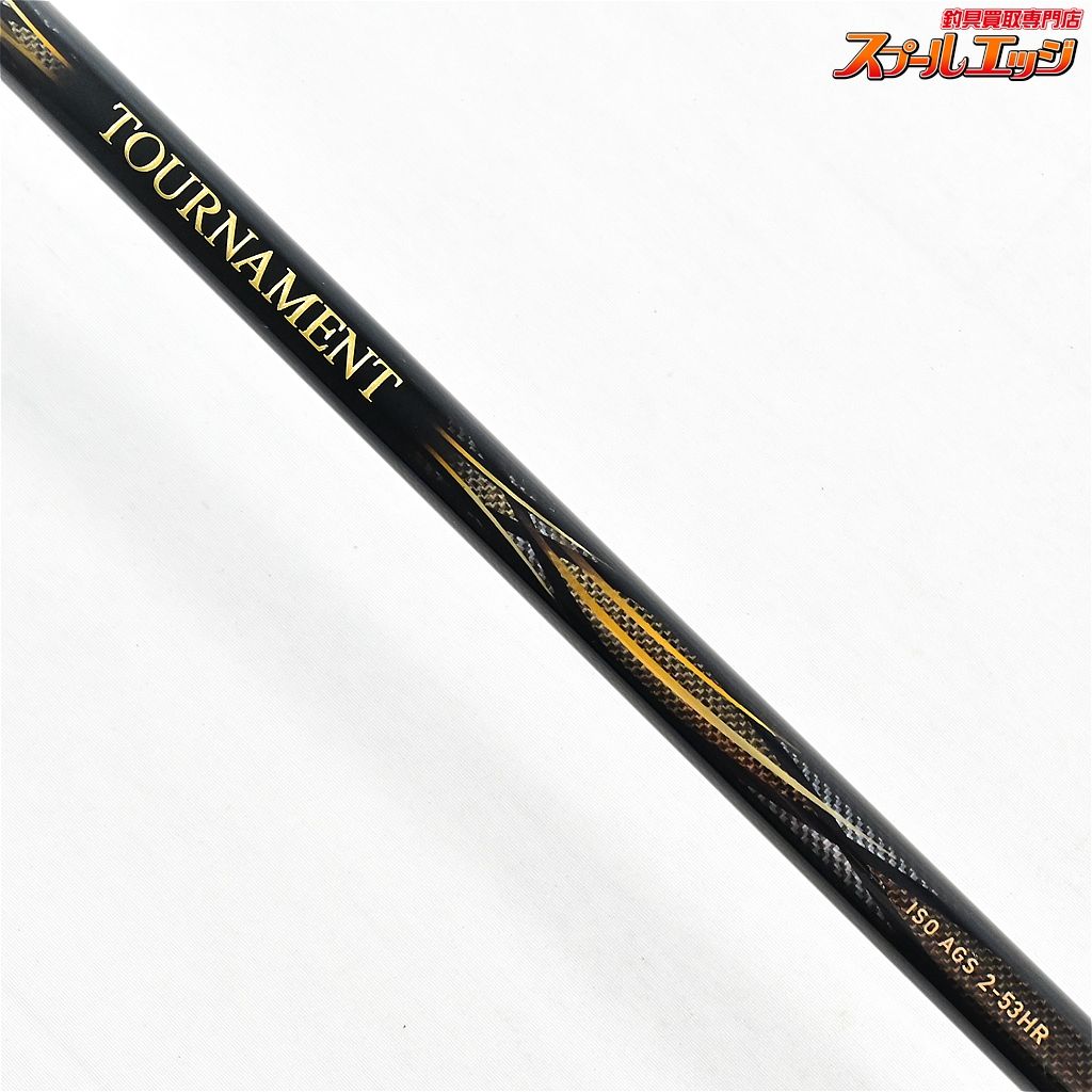 16トーナメント磯