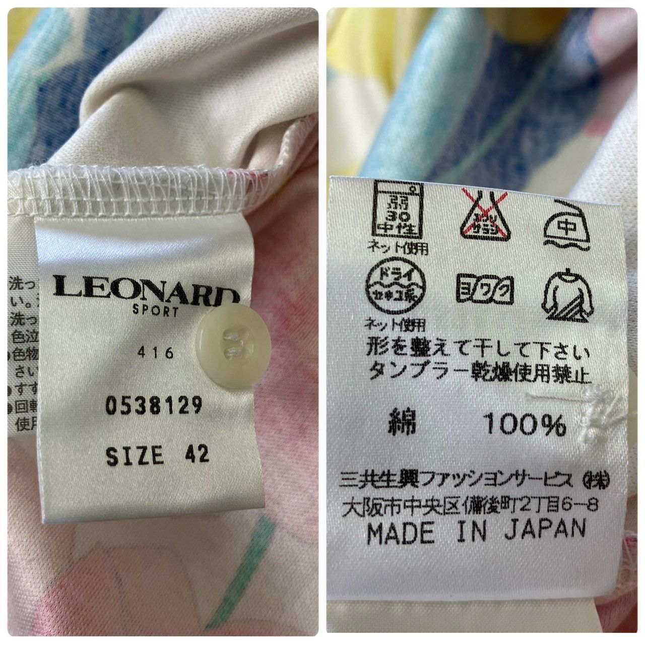 ✨極美品✨ レオナール ポロシャツ 長袖 花柄 大きいサイズ XL ホワイト レオナール スポーツ ポロシャツ 長袖シャツ 花柄 ボタニカル 鳥