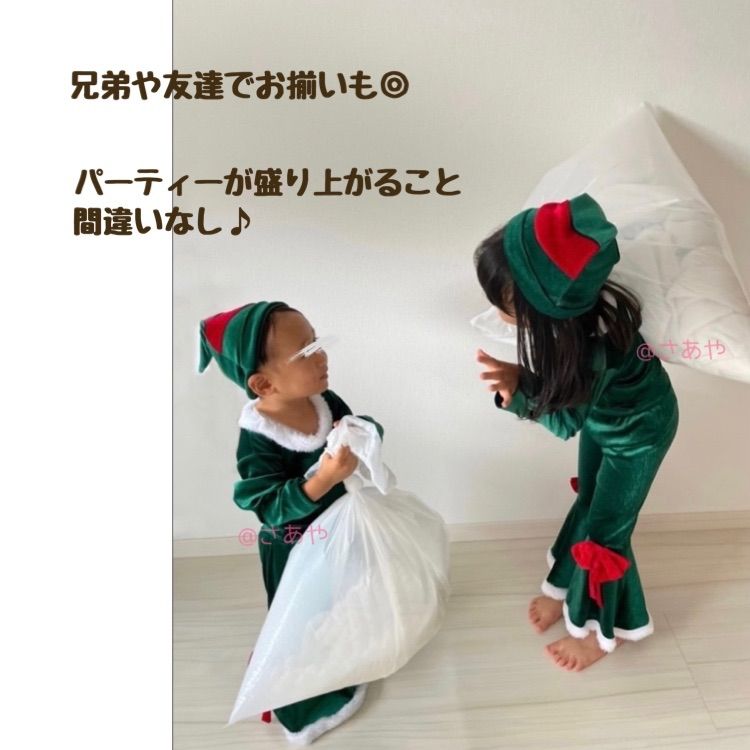 子供服 クリスマス フレアセットアップ 緑 80-90 コスプレ ややこしく 