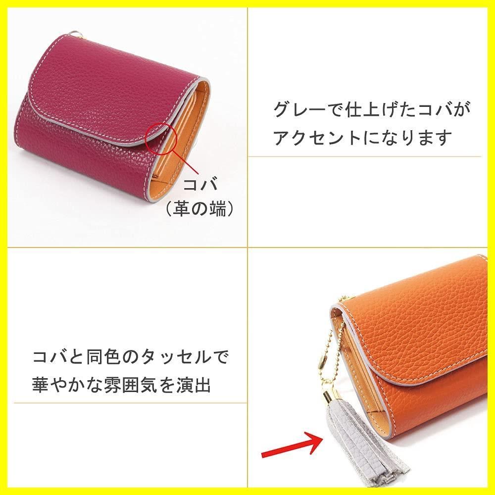 小さい財布
