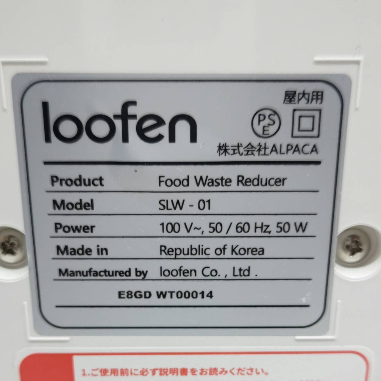 SLW-01