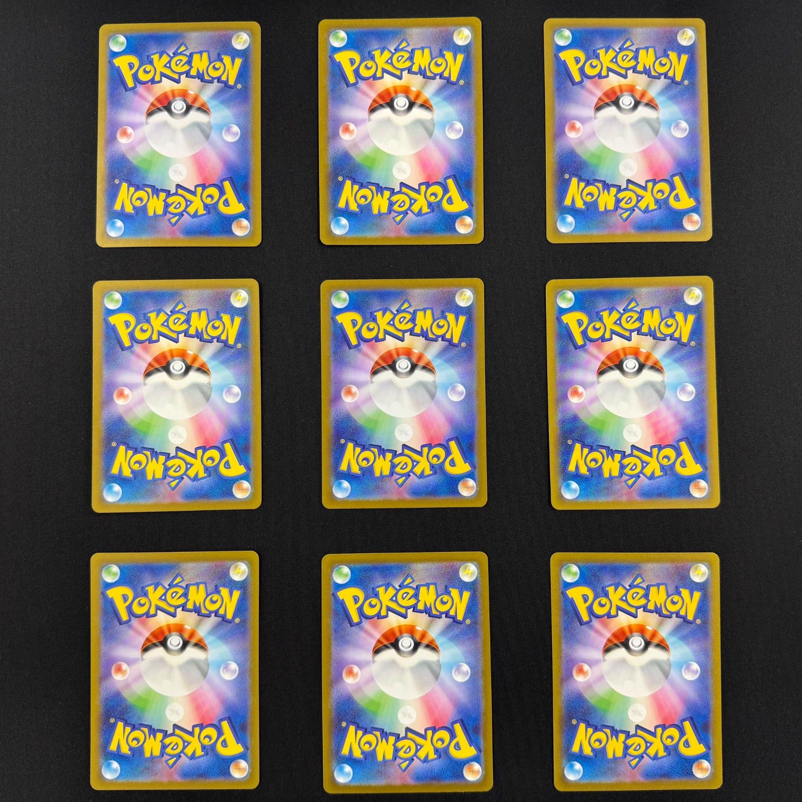 ポケモンカード151 AR18種 コンプリートセット コンプオフ【P753