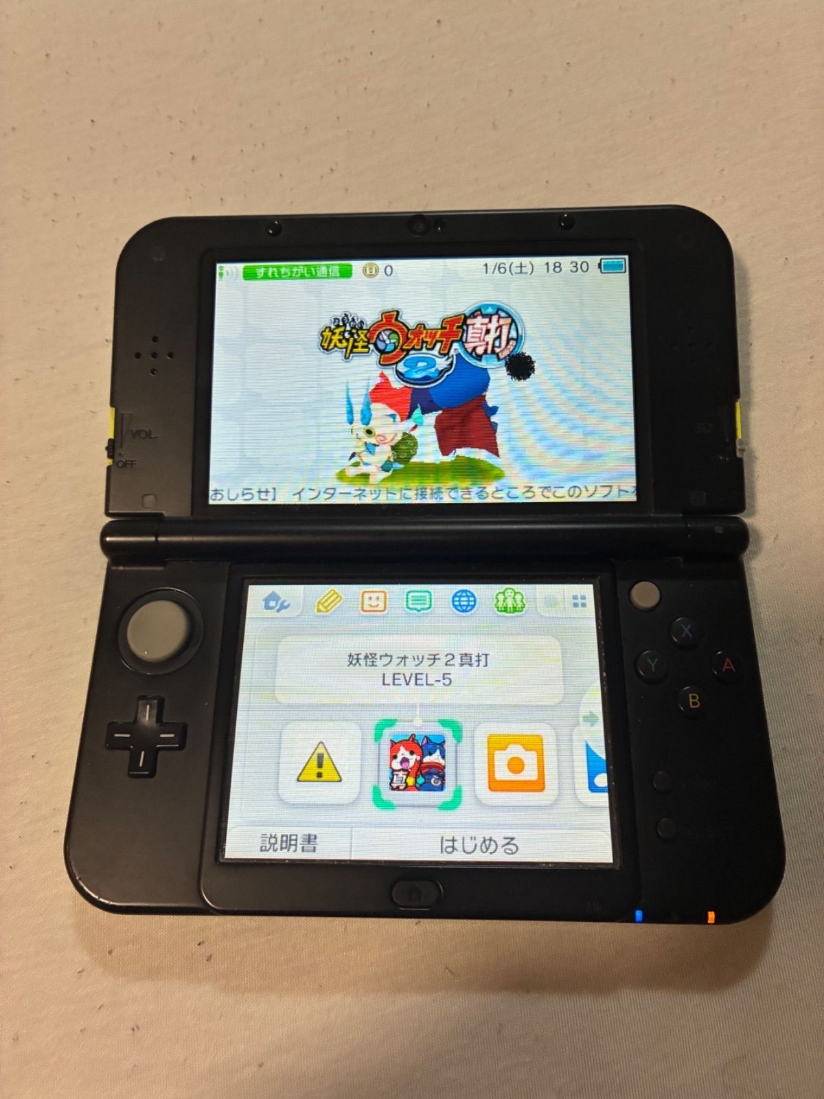 ライム×ブラック