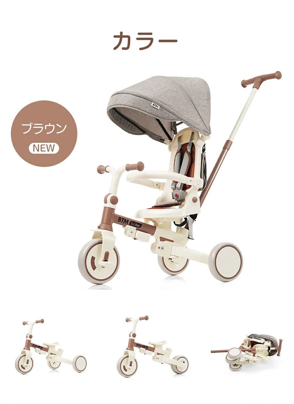 舵取り 手押し棒