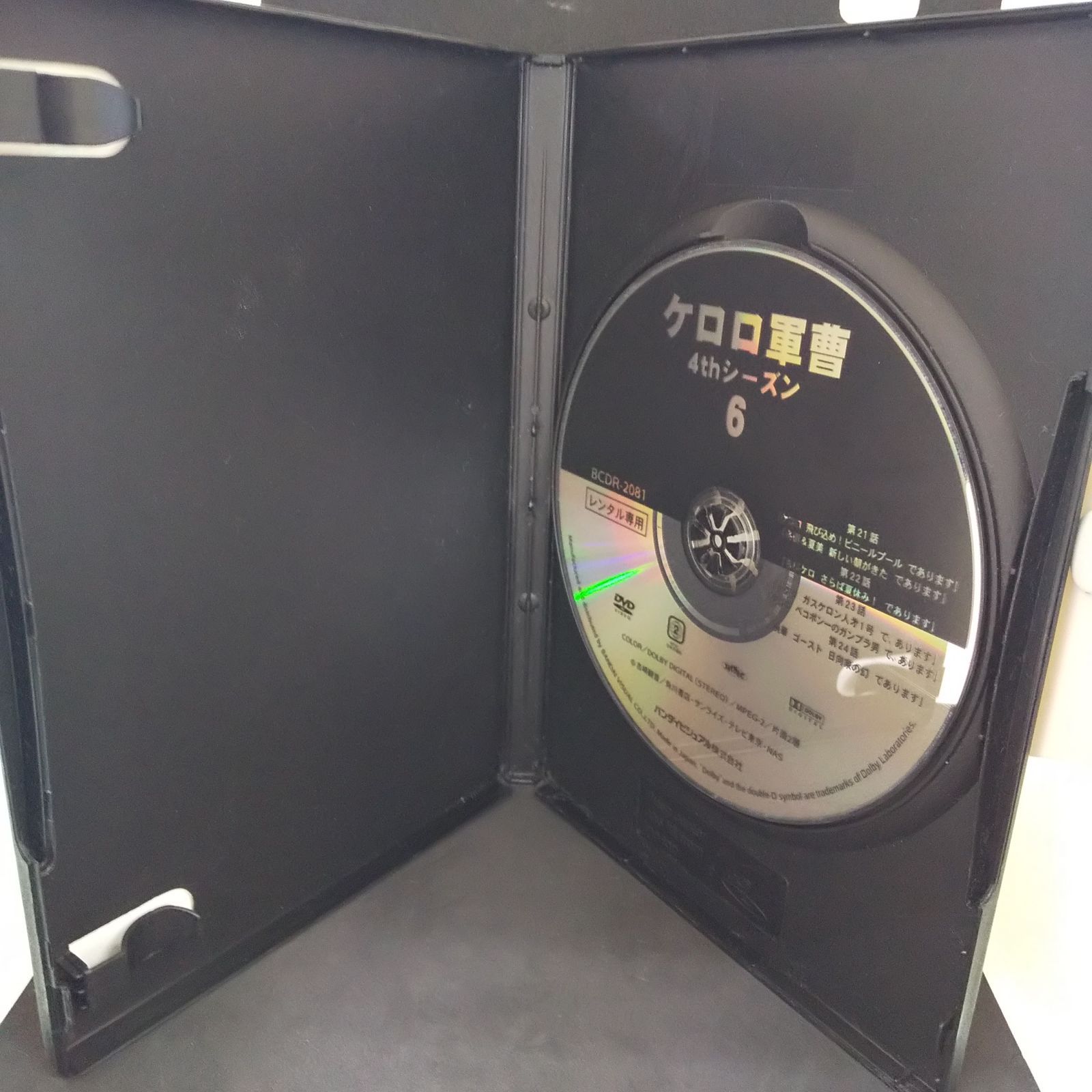 (未使用･未開封品)ケロロ軍曹 4thシーズン 6 [DVD] Amazon.co.jp: ケロロ軍曹 4thシーズン 6 [DVD] : 渡辺久美子