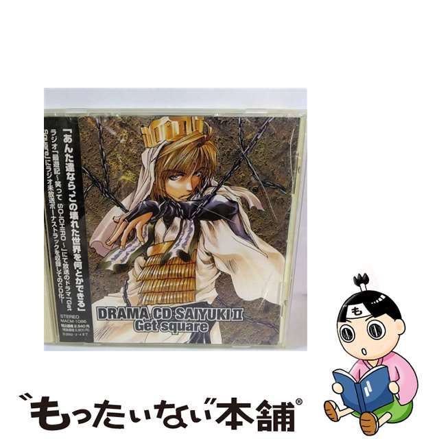 【中古】 ドラマCD「最遊記」 2 (ドラマCD「最遊記」premium collection) / ドラマCD / フロンティアワークス