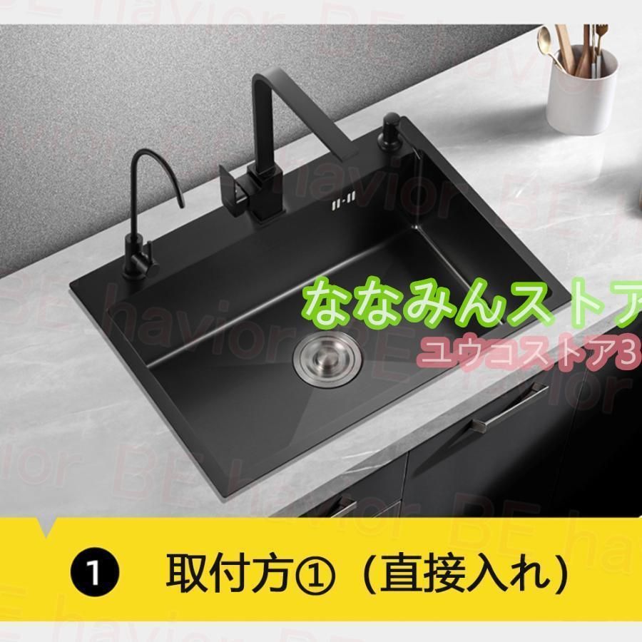 シンク ステンレス 流し台 大判 DIY キッチン ステンレス製 ナノコーティング 黒色 油対策 耐摩耗 手入れやすい 厚手 台所 ゴミ受け 蛇口
