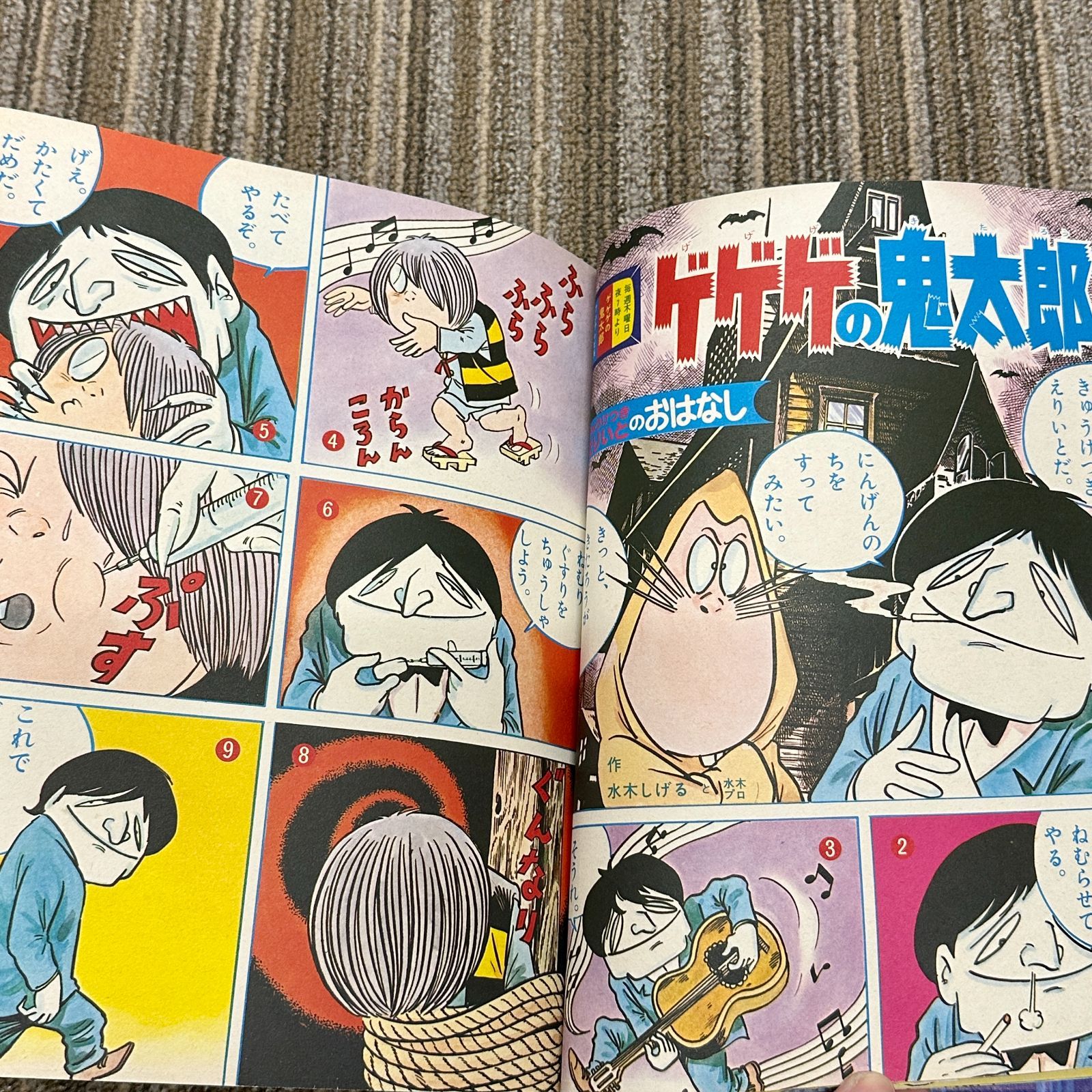 小学館の幼稚園 1972年（昭和47年）2月号 昭和レトロ コレクター