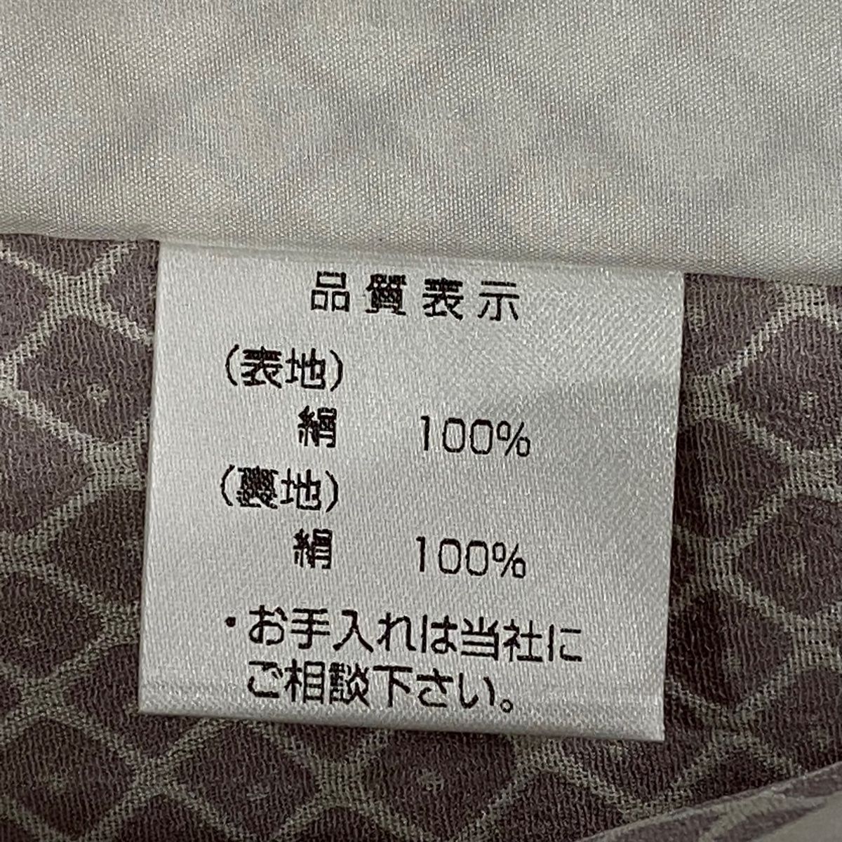 身丈168cm 裄丈70cm