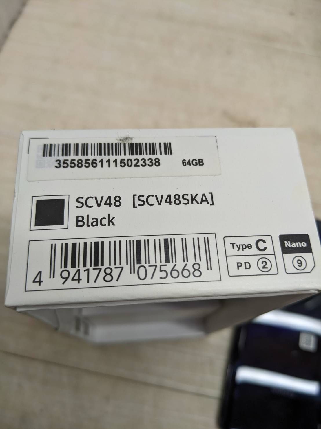S89697 Galaxy ギャラクシー A41 64GB SCV48 SCV48SKA - メルカリ
