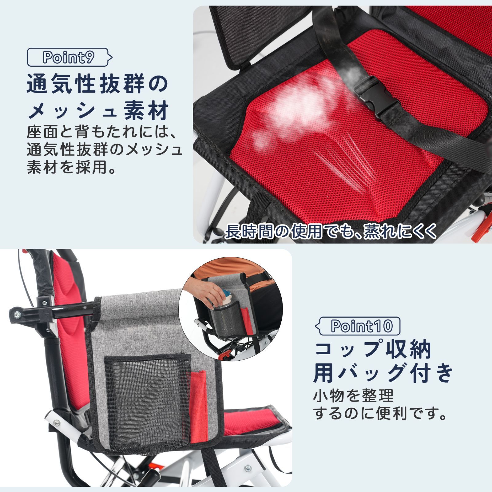 四輪
