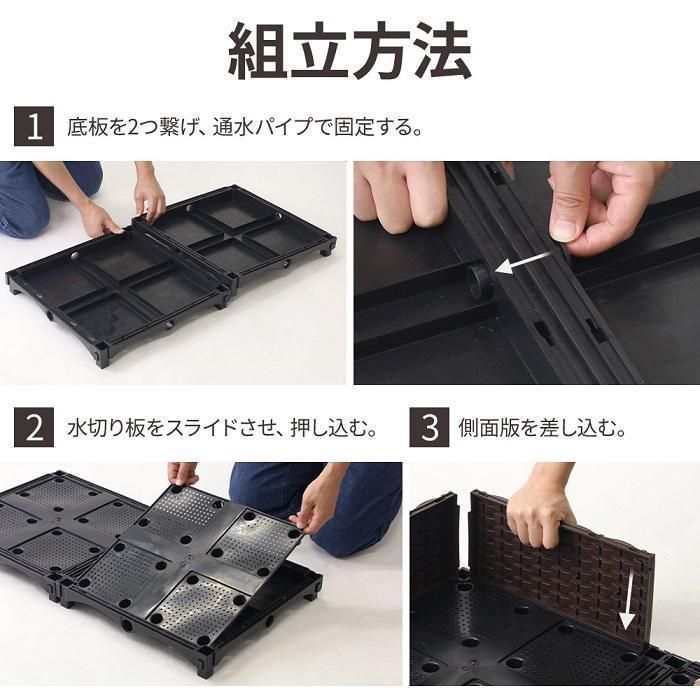 プランタースタンド ベランダ