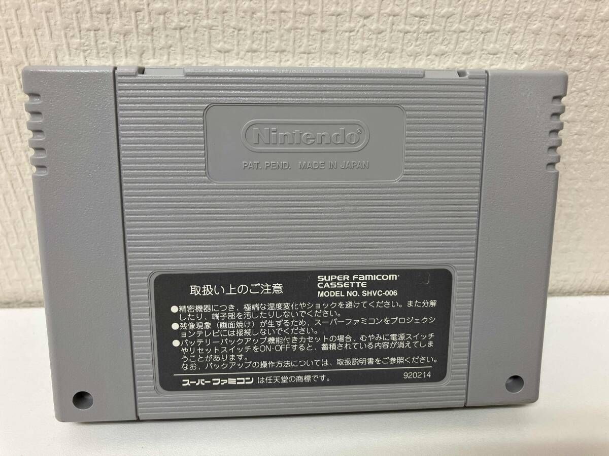 SFC キングオブザモンスタｰズ2 スーパーファミコン UP786_INFO