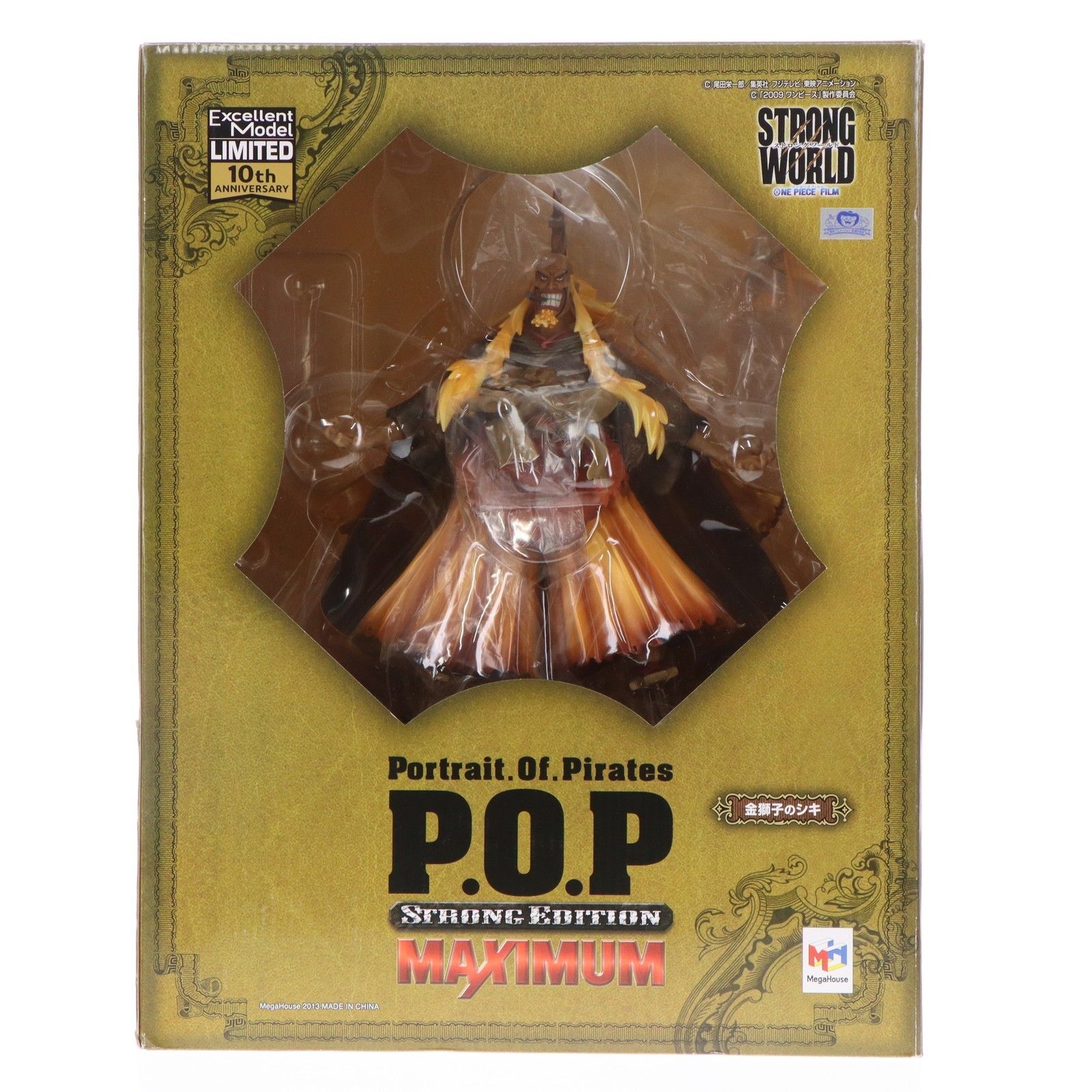 ワンピース POP MAXIMUM 金獅子のシキ 最終価格】POP Maximum 金獅子の