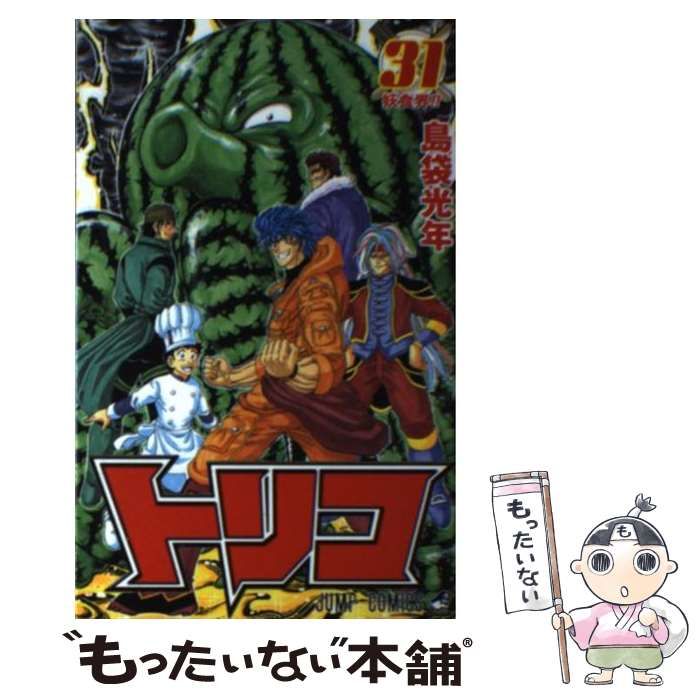 中古】 トリコ 31 （ジャンプコミックス） / 島袋 光年 / 集英社 - メルカリ