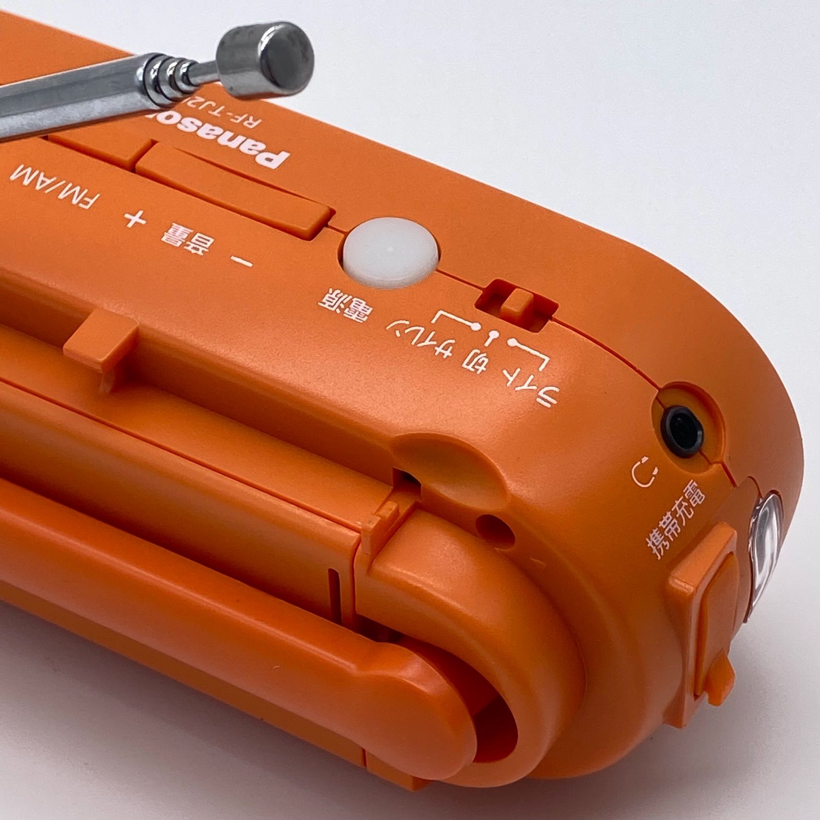 パナソニック FM-AM 2バンドレシーバー オレンジ RF-TJ20-D パナソニック FM-AM 2バンドレシーバー オレンジ RF-TJ20-D