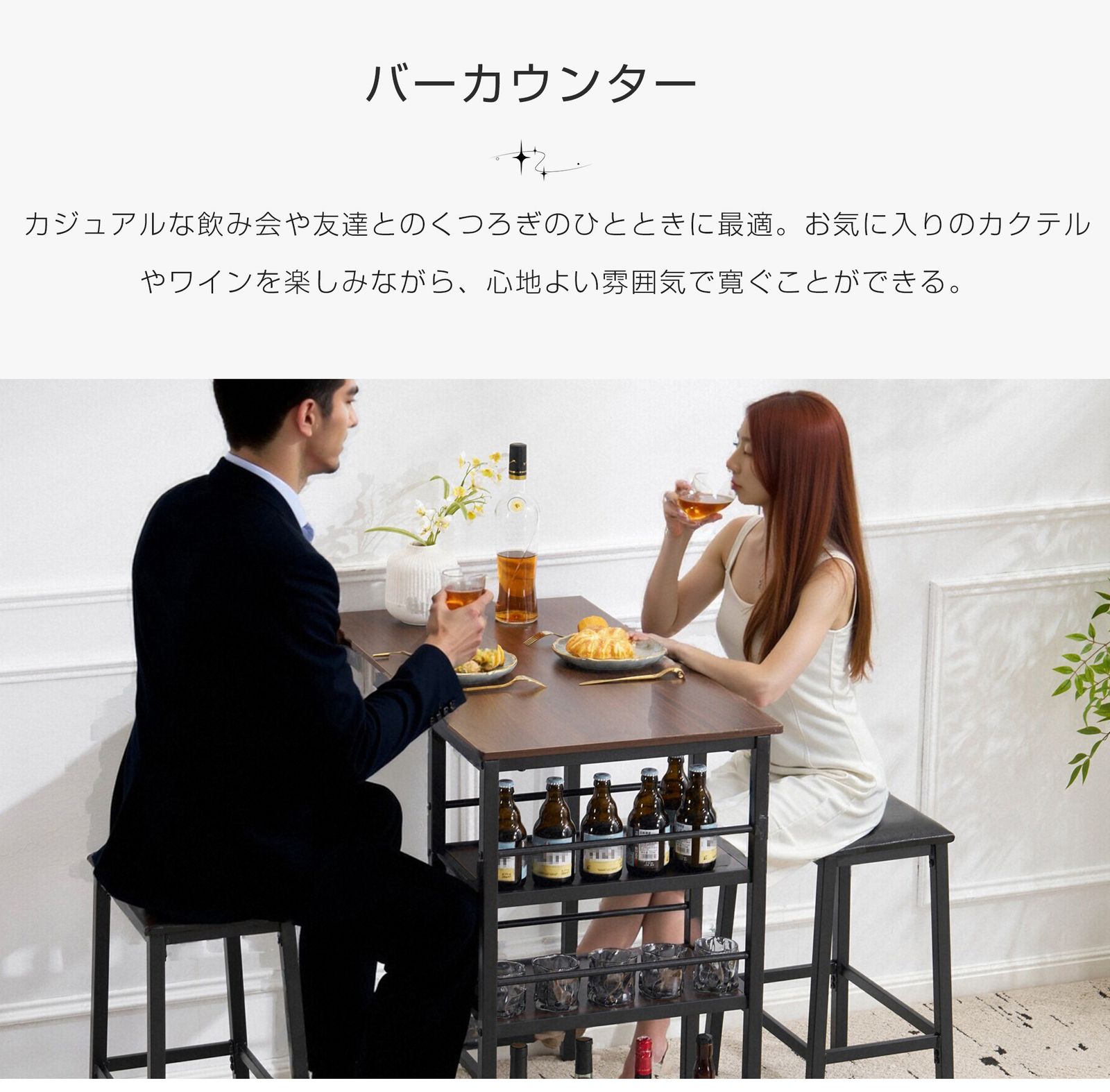全新品 【ナチュラル】カウンター3点セット ダイニング3点セット