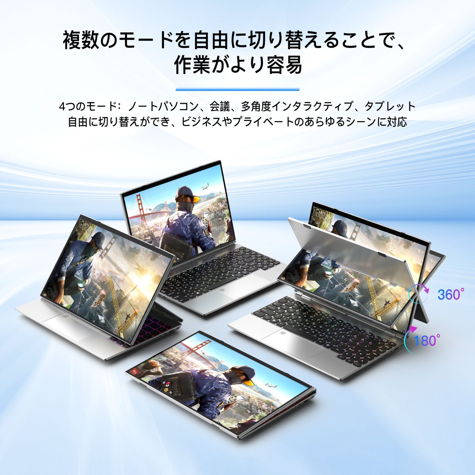 ノートパソコン 2024 新品 14インチ Windows 11 メモリ16GB DDR4 RAM 512GB タッチパネル IPS 1920x1200 指紋認証付き バクライトキーボード パソコン ノートPC パソコンPC 新品 4-in-1タブレットPC