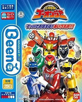 【中古】Beena ソフト 炎神戦隊ゴーオンジャー マッハでおぼえる!あいうえお!!