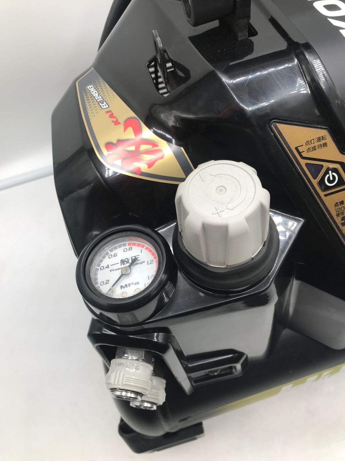 HiKOKI ハイコーキ