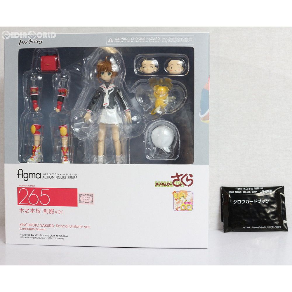 Max Factory - figma(フィグマ) 265 木之本桜(きのもとさくら) 制服ver. カードキャプターさくら 完成品 可動フィギュア マックスファクトリー figma 木之本桜 制服ver. ABS＆PVC塗装済み可動フィギュア