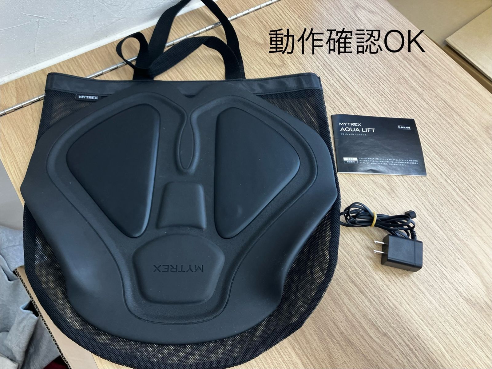 マイトレックス AQUALIFT マイトレックス AQUALIFT マイトレックス