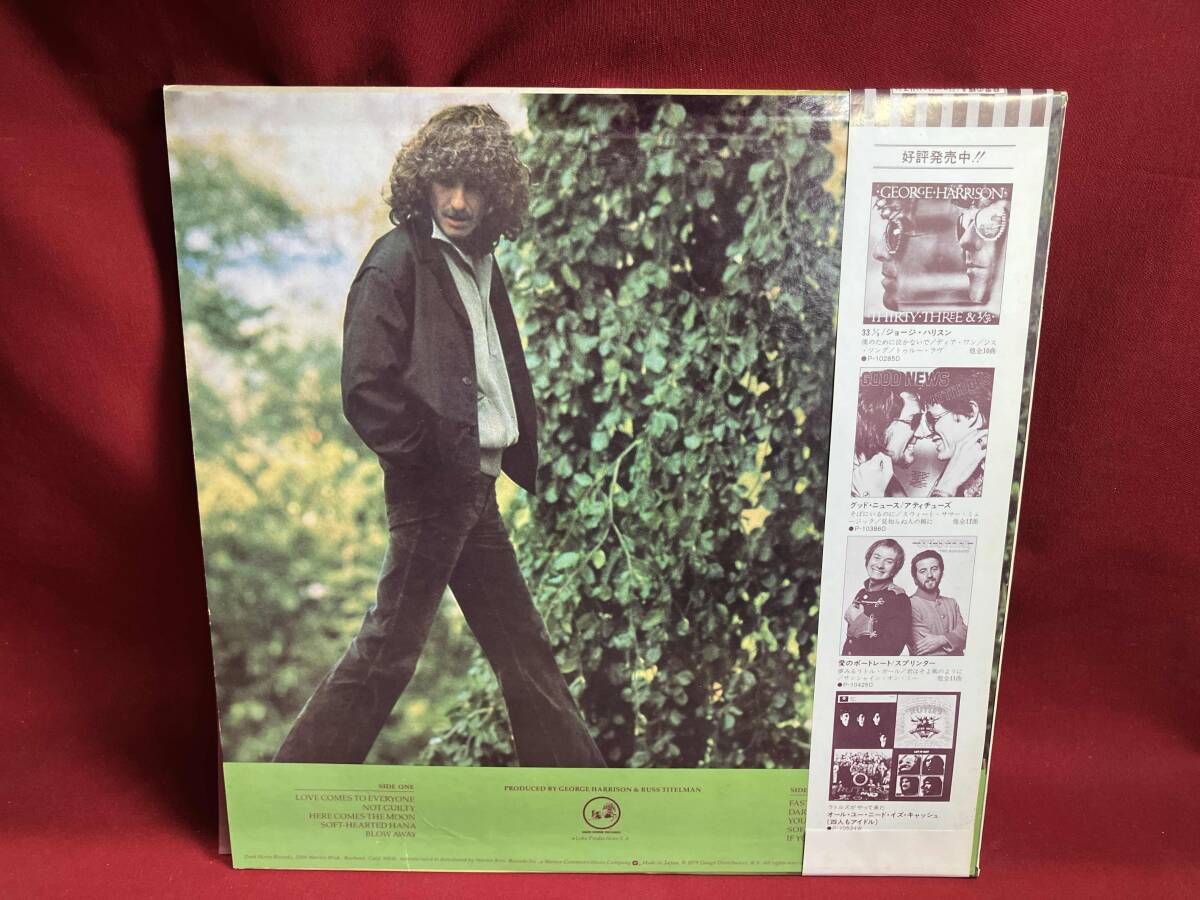 慈愛の輝き／ジョージ・ハリスン サンプル見本盤LP 超美品 Amazon.co.jp: 慈愛の輝き - ジョージ・ハリスン: ミュージック