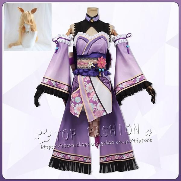 ウマ娘 プリティーダービー ゴールドシチー 和服 コスプレ用 Cosplay 衣装 コスプレ衣装 変装 コスチューム イベント仮装 キャラクター仮装
