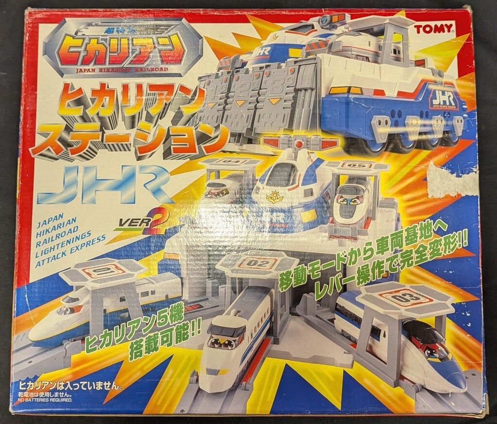 トミー ヒカリアン NEWヒカリアンステーション - メルカリ